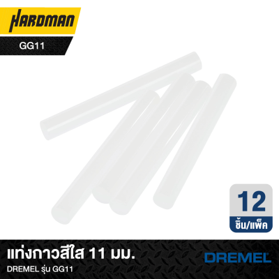 แท่งกาวสีใส 11 มม.DREMEL รุ่น GG11  แท่งกาวสีใส 11 มม.DREMEL รุ่น GG11