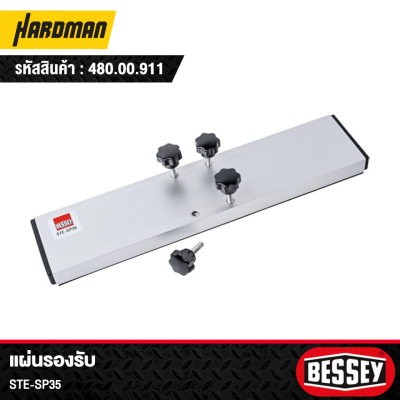 แผ่นรองรับ Bessey รุ่น STE-SP35