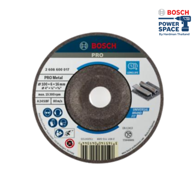ใบเจียร 4 นิ้ว BOSCH รุ่น Expert for Metal