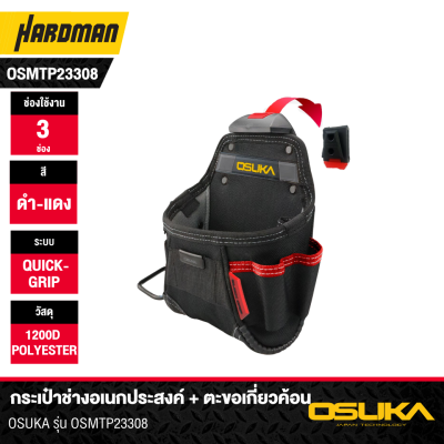 OSUKA Tool Bag with Hammer Loop - Model OSMTP23308