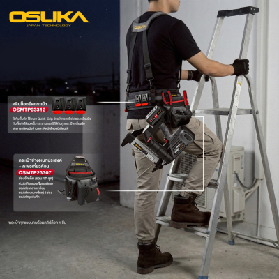 OSUKA Tool Bag with Hammer Loop - Model OSMTP23308