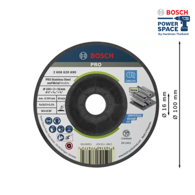 ใบเจียรสแตนเลส 4 นิ้ว 2.0 มม. (690) BOSCH รุ่น 2608620690