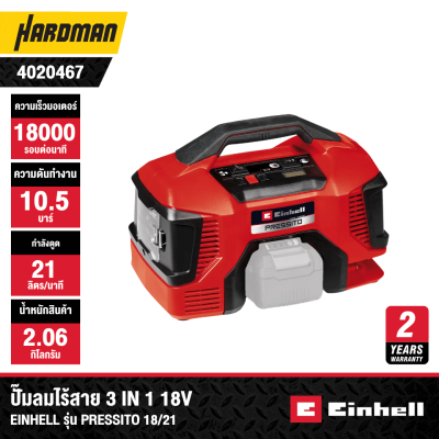 EINHELL Cordless Air Compressor PRESSITO 18/21