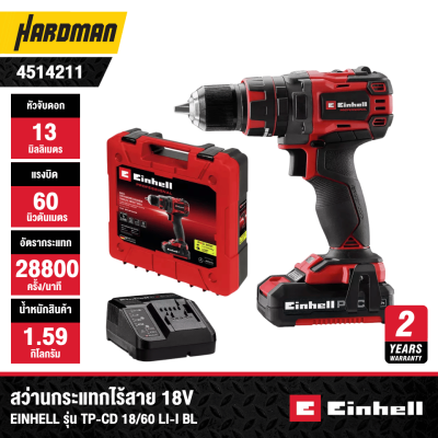 EINHELL PROFESSIONAL Cordless Impact Drill TP-CD 18/60 Li- i BL (1x2,0Ah)
