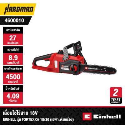 EINHELL Cordless Chain Saw FORTEXXA 18/30