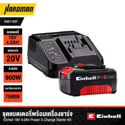 ชุดแบตเตอรี่พร้อมเครื่องชาร์จ 18V 4.0Ah Einhell Power X-Change Starter Kit