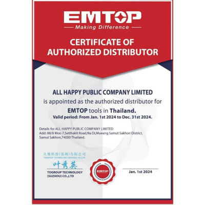 EMTOP EPGV0301 Cut-Resistant Gloves (Size XL)