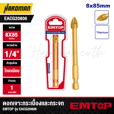 EMTOP Tile and Glass Drill Bit Model EACG20806
