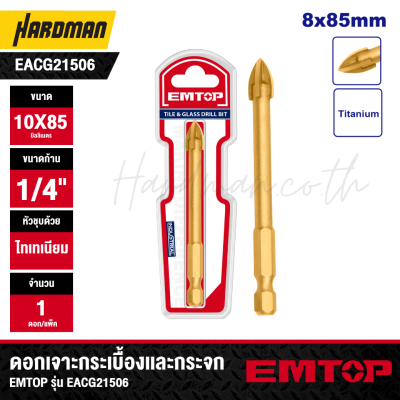 ดอกเจาะกระเบื้องเเละกระจก EMTOP รุ่น EACG21506