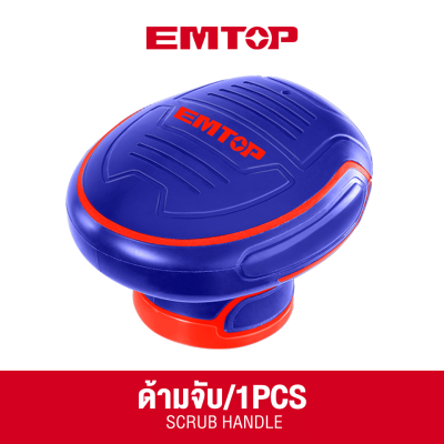 EMTOP ECB0701 7 Pcs Cleaning brush set