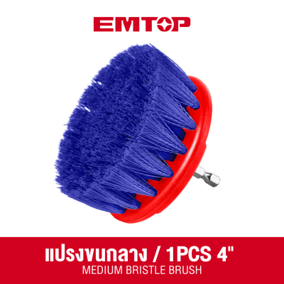 EMTOP ECB0701 7 Pcs Cleaning brush set
