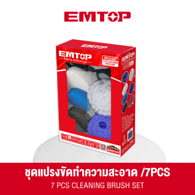 EMTOP ECB0701 7 Pcs Cleaning brush set