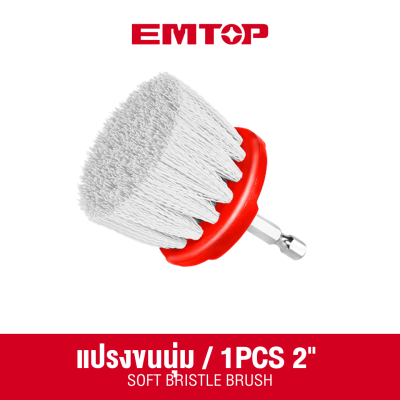 EMTOP ECB0301 3 Pcs Cleaning brush set(copy)