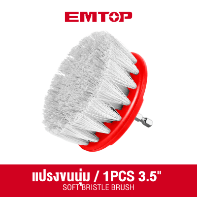 EMTOP ECB0301 3 Pcs Cleaning brush set(copy)