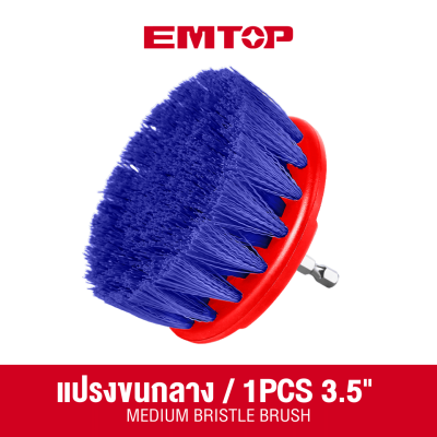 EMTOP ECB0301 3 Pcs Cleaning brush set(copy)