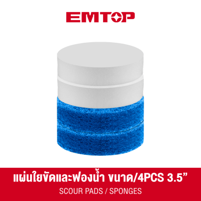 EMTOP ECB0301 3 Pcs Cleaning brush set(copy)