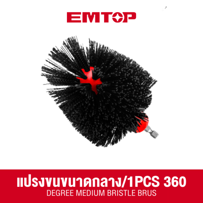 EMTOP ECB0301 3 Pcs Cleaning brush set(copy)