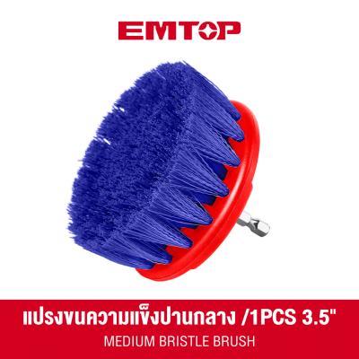 EMTOP ECB0301 3 Pcs Cleaning brush set