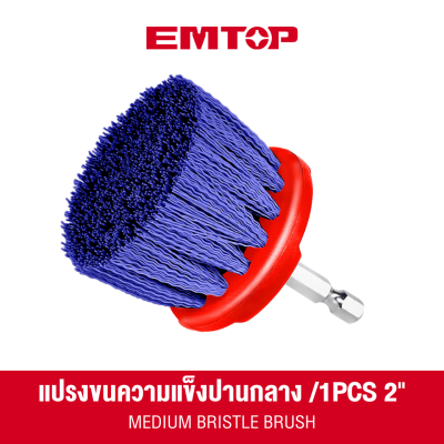 EMTOP ECB0301 3 Pcs Cleaning brush set