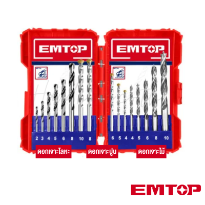 ชุดดอกสว่าน 16 ชิ้น EMTOP รุ่น ECDB01601