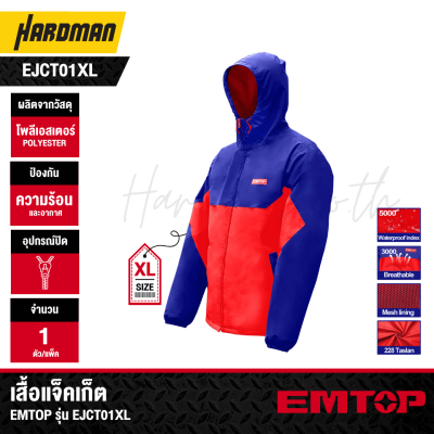 EMTOP Jackets XL Size - EJCT01XL