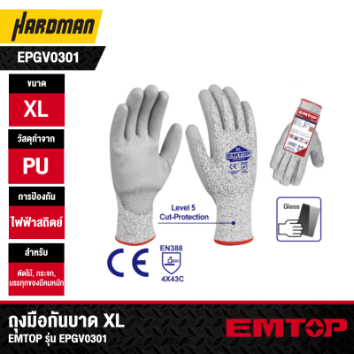 EMTOP EPGV0301 Cut-Resistant Gloves (Size XL)