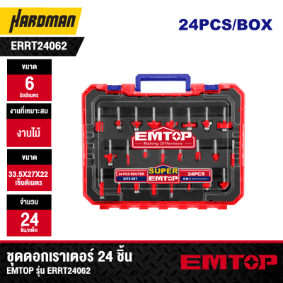 EMTOP ERRT24062 24-Piece Router Bit Set