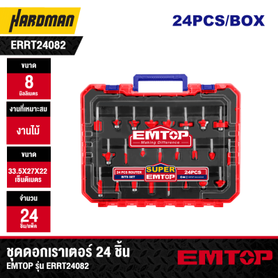 EMTOP ERRT24082 24-Piece Router Bit Set 8 mm.