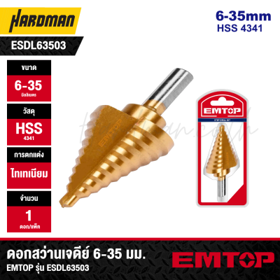 EMTOP 6-35mm Step Drill Bit Model ESDL63503