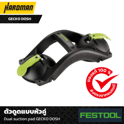 FESTOOL GECKO DOSH