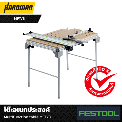 FESTOOL MFT