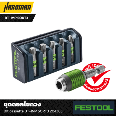 Festool Bit cassette BT IMP SORT3