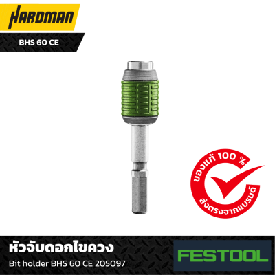 Festool_Bit_holder_BHS_60