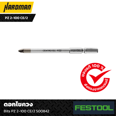 Festool_Bits_PZ_2_100_CE