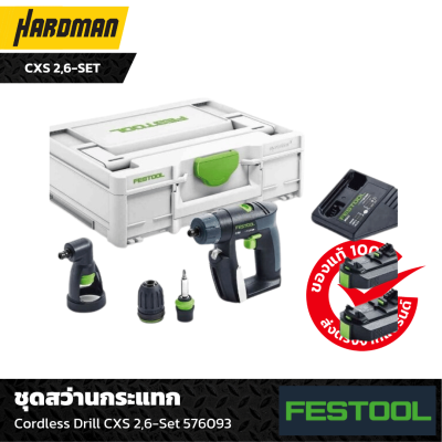 Festool CXS 2,6 Set