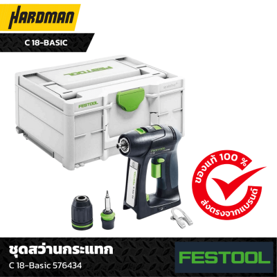 Festool_C_18_Basic