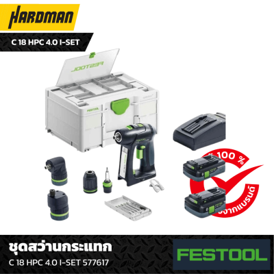 Festool C 18 HPC 4,0 I-SET