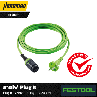 Festool Plug It 203921 Festool Plug It 203921