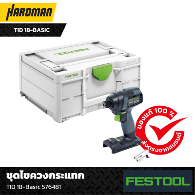 Festool TID 18 Basic