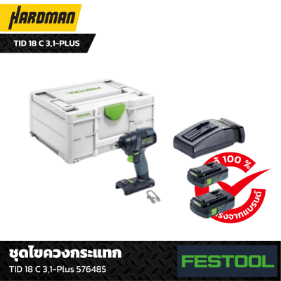 Festool TID 18 C 3,1 Plus