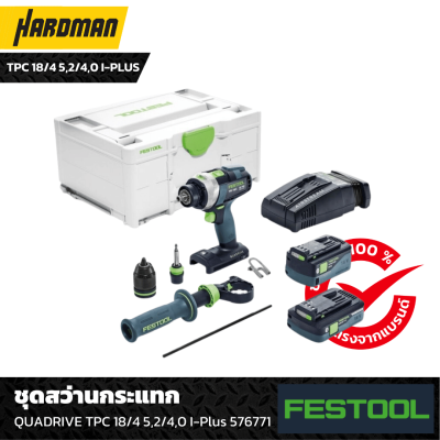 Festool TPC 184 5,2 4,0 I-Plus