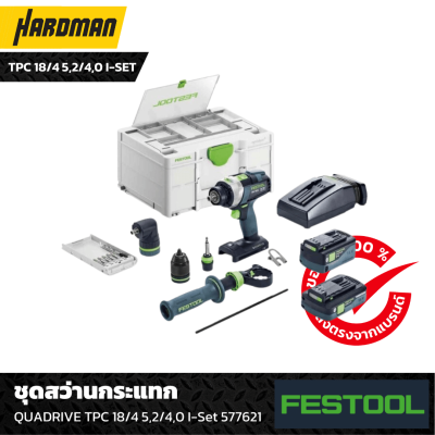 Festool TPC 184 5,2 4,0 I-Set