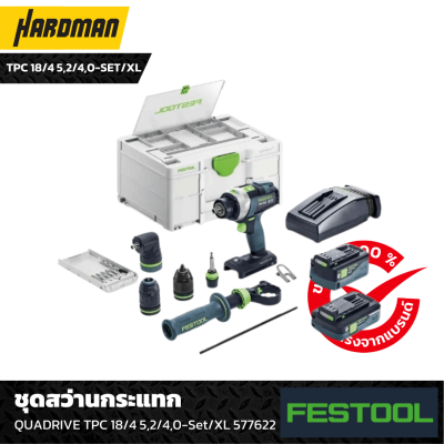 Festool TPC 184 5,2 4,0 Set XL