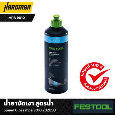 Festool_mpa_9010 Festool_mpa_9010