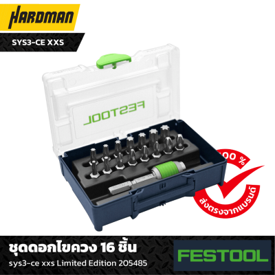 Festool sys3 ce xxs 205485