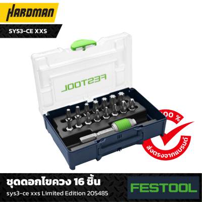 Festool sys3 ce xxs 205485 Festool sys3 ce xxs 205485