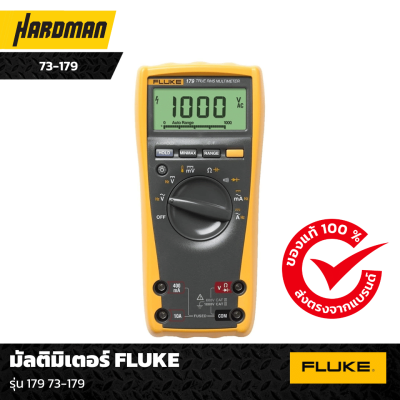 มัลติมิเตอร์ FLUKE รุ่น 179 73-179