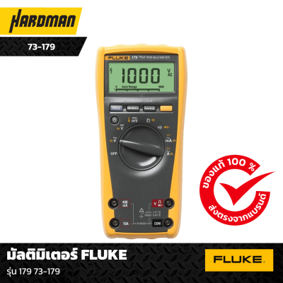 มัลติมิเตอร์ FLUKE รุ่น 179 73-179 มัลติมิเตอร์ FLUKE รุ่น 179 73-179