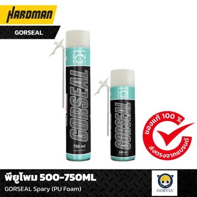พียูโพม 500-750ML GORSEAL Spary (PU Foam) พียูโพม 500-750ML GORSEAL Spary (PU Foam)