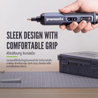 GREENWORKS 3801262 4V Cordless Electric Screwdriver